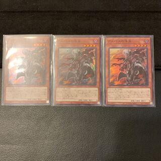 アルバスの落胤 SR