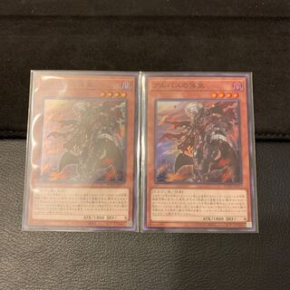 アルバスの落胤 SR