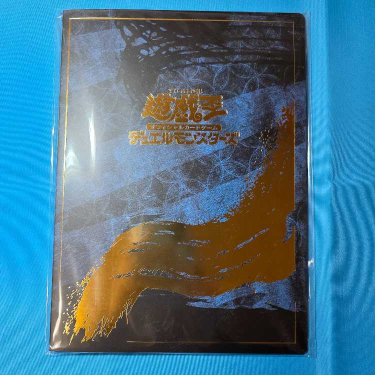 遊戯王カードゲーム25周年「青眼の白龍」浮世絵風 限定OCGカード付きフレーム切手セット