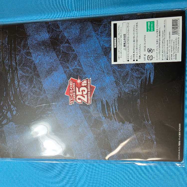 遊戯王カードゲーム25周年「青眼の白龍」浮世絵風 限定OCGカード付きフレーム切手セット