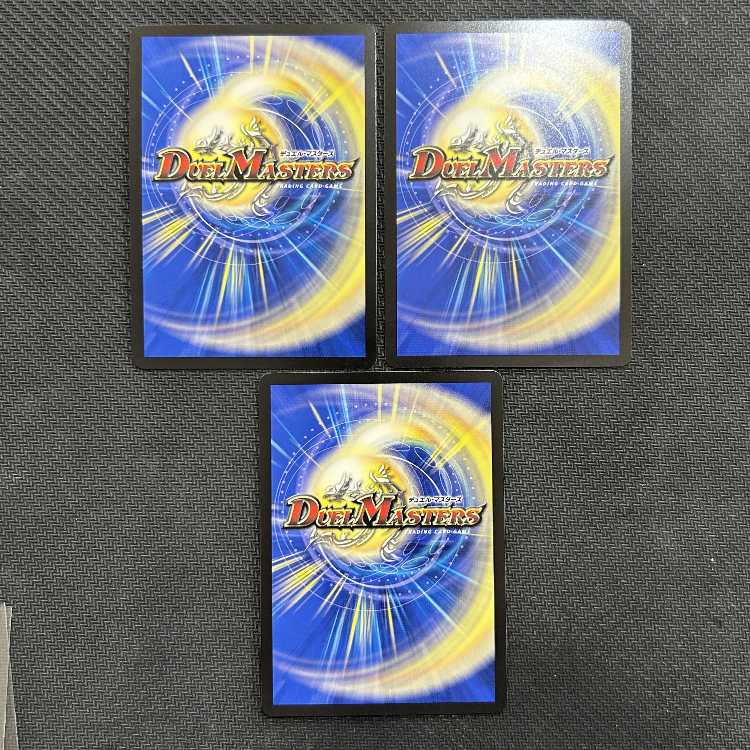 悪魔聖霊ジェミニアス SR 14/100　3枚セット