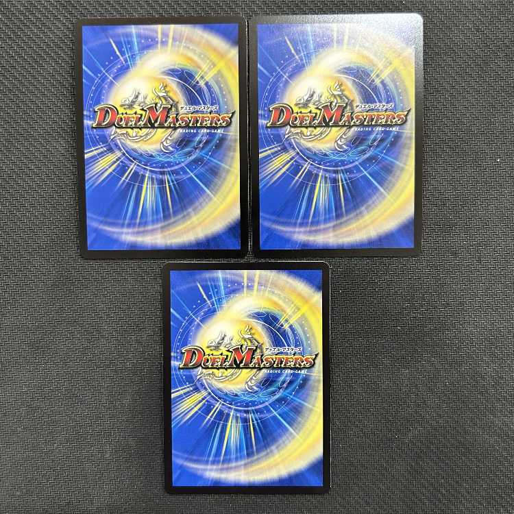 Bormetheus Rainbow Dragon SR 15/100 Set of 3