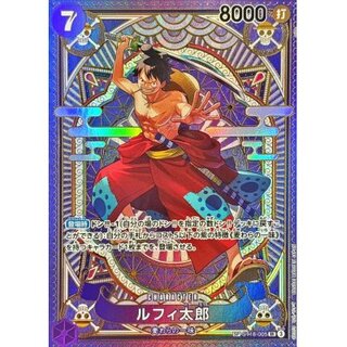 ルフィ太郎 SR ST18-005」の激安通販 | magi