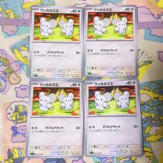 Wacker Mouse C 065/078