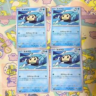 オタマロ C 023/108