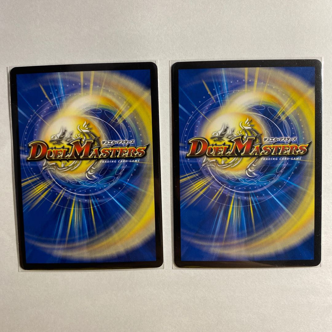 超電磁マクスウェル Z 2枚