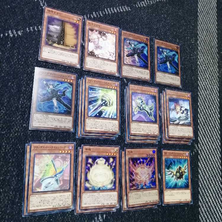 遊戯王　クロノダイバー　デッキ　増殖するG　うらら　[03578]