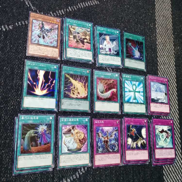 遊戯王　クロノダイバー　デッキ　増殖するG　うらら　[03578]