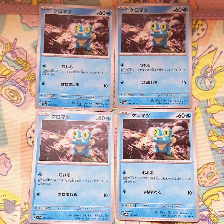 Froakie C 023/066