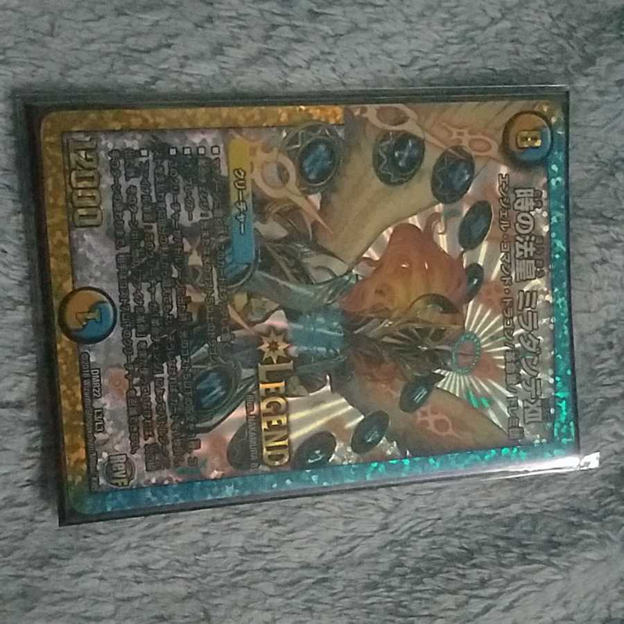 時の法皇 ミラダンテXII