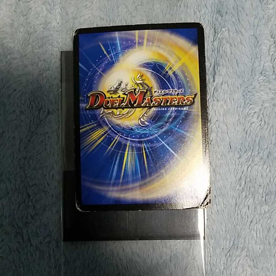 時の法皇 ミラダンテXII