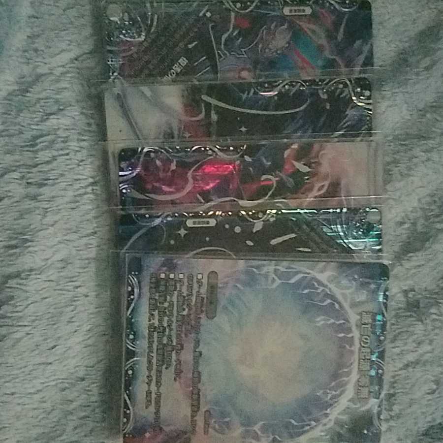 滅亡の起源 零無/零龍