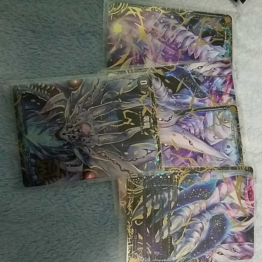 滅亡の起源 零無/零龍