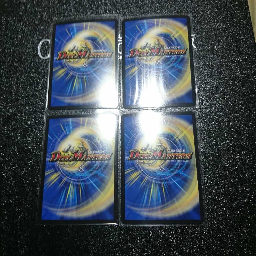 ボルメテウス・蒼炎・ドラゴン