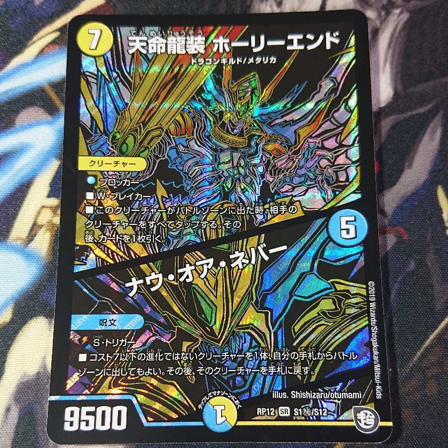 タコタコ様専用