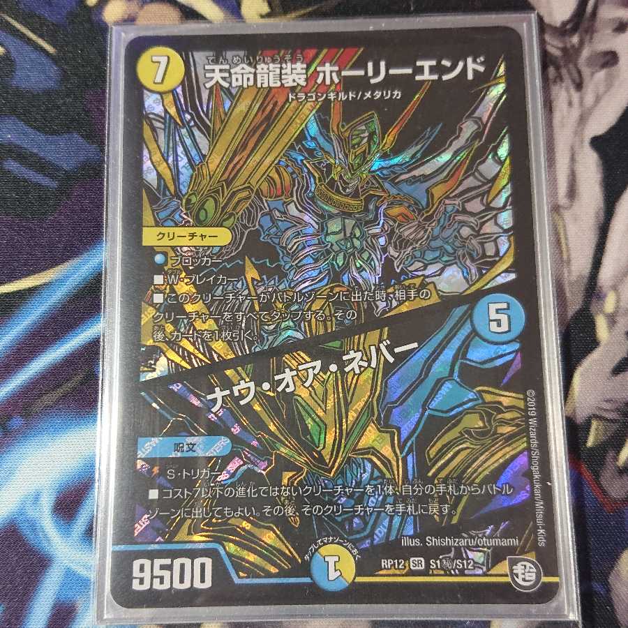 タコタコ様専用