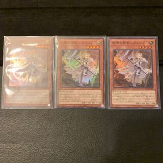 教導の聖女エクレシア SR