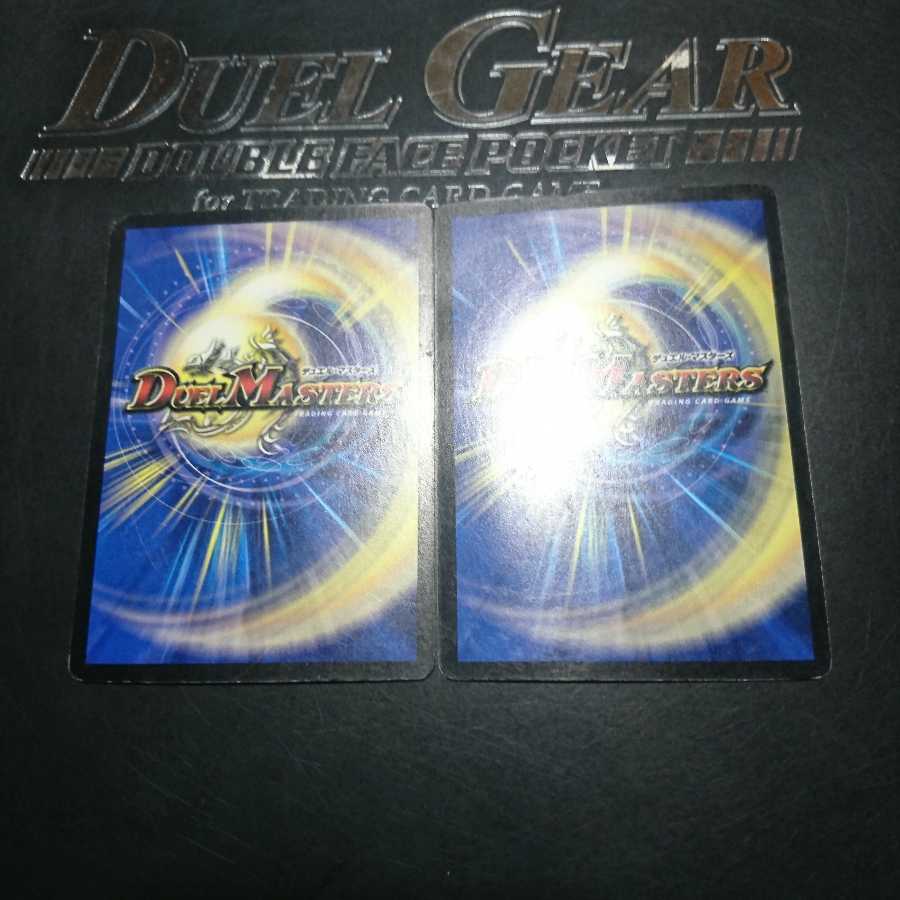 専用天使と悪魔の墳墓