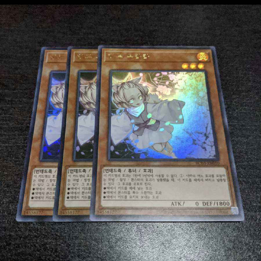 灰流うらら (既存イラスト) UR