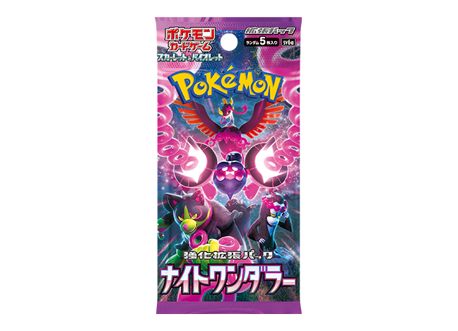 Scarlett & Violet Enhanced Expansion Pack "Night Wanderer" Unopened Pack 1パック