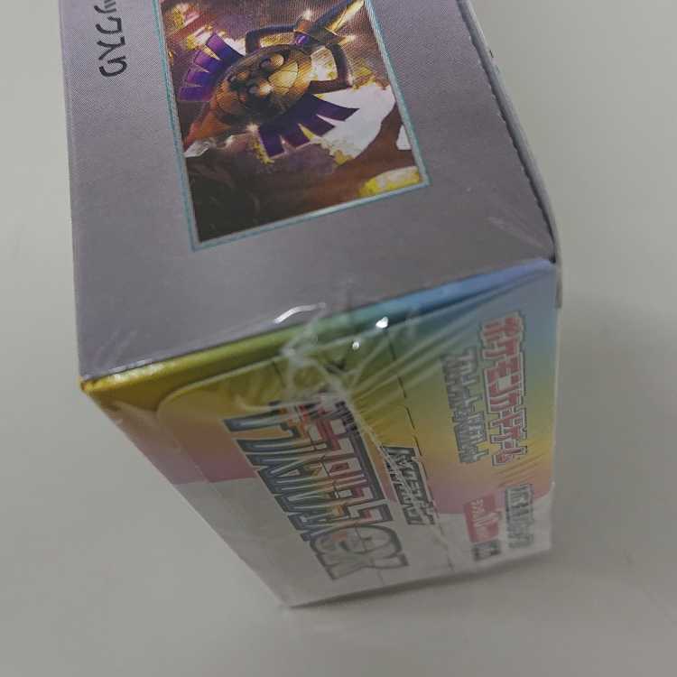 High Class Pack TerraStar Fest ex, unopened box. 1BOX