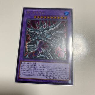 神・スライム UR