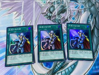 抹殺の指名者 スーパー 3枚セット