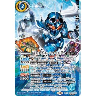 【最安値】 仮面ライダー ガッチャード スチームホッパー シークレット Amazon.co.jp: バトルスピリッツ 仮面ライダーファイヤーガッ