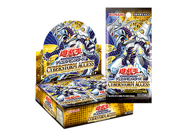 CYBERSTORM ACCESS Unopened box 7BOX