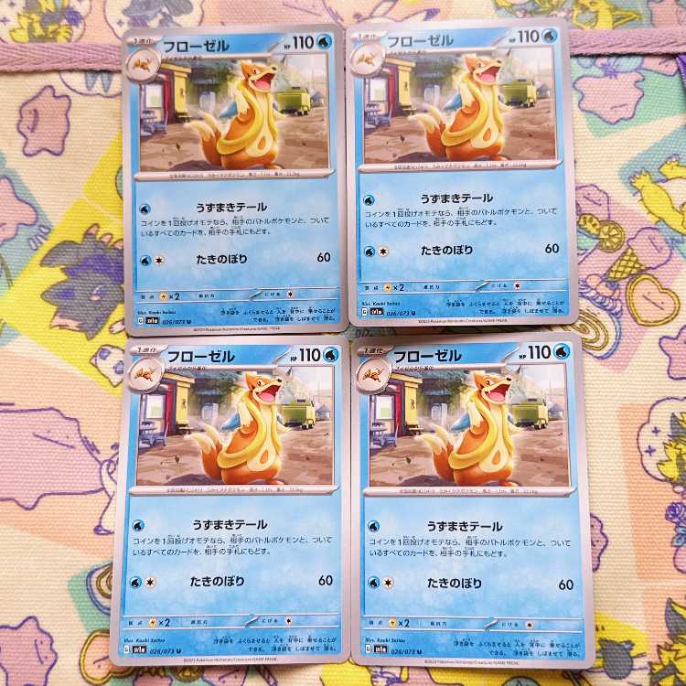 Floatzel U 026/073
