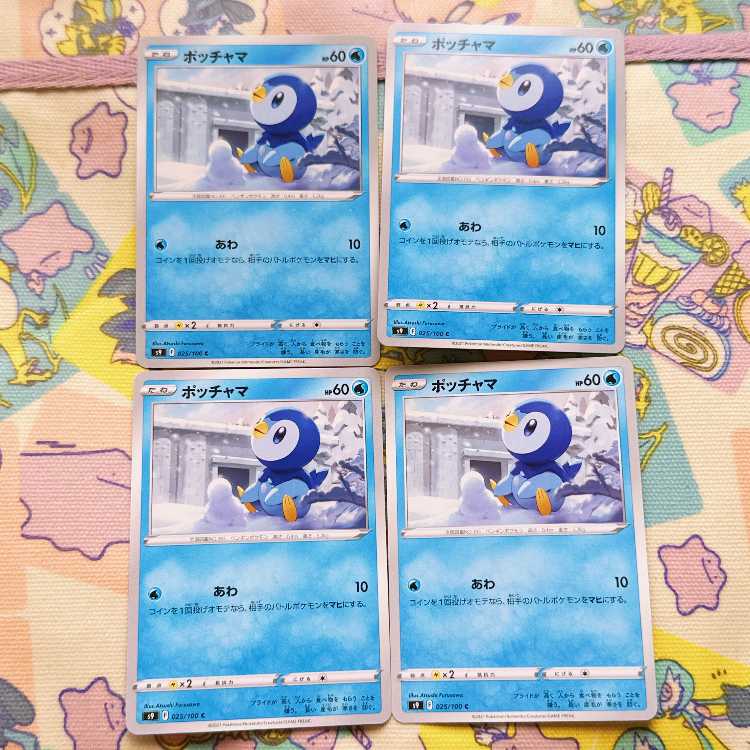 ポッチャマ C 025/100