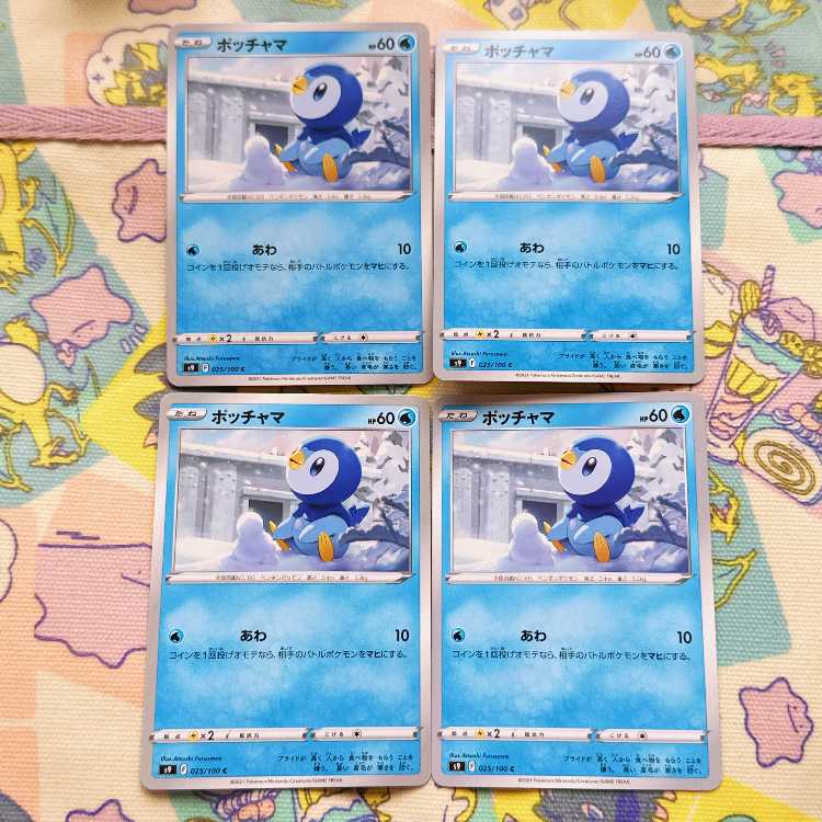 Piplup C 025/100