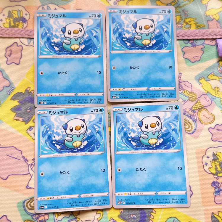 Oshawott C 015/067