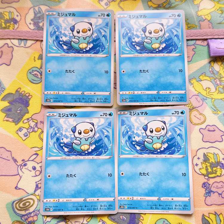 Oshawott C 015/067