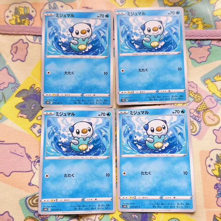 Oshawott C 015/067