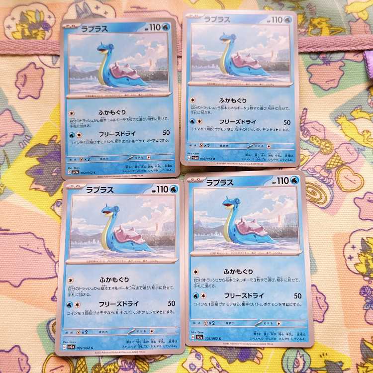 Lapras C 002/062