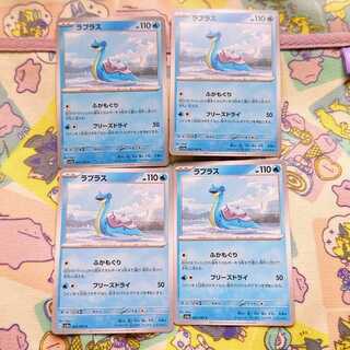 ラプラス C 002/062