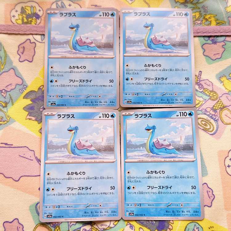 Lapras C 002/062