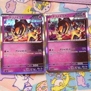 TETSU NOIWAO (R spec.) 077/187