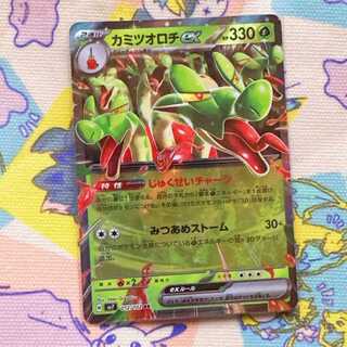 カミツオロチex RR」の激安通販 | magi