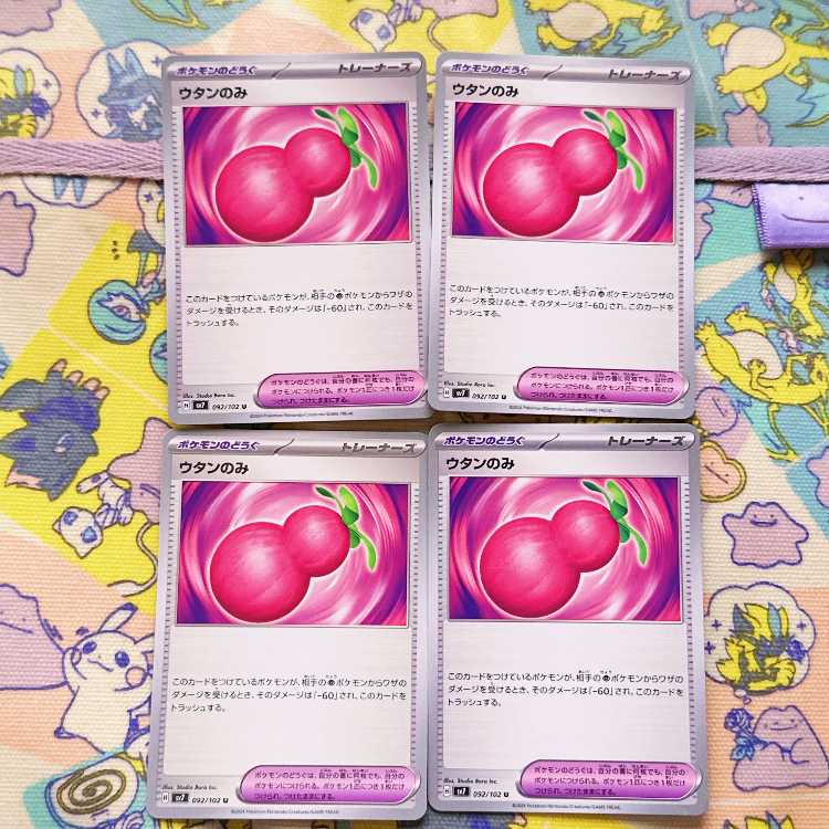 Rocky shore U 071/078