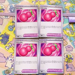 Rocky shore U 071/078