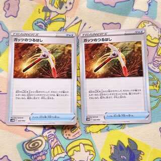 Guts' Pickaxe 022/053