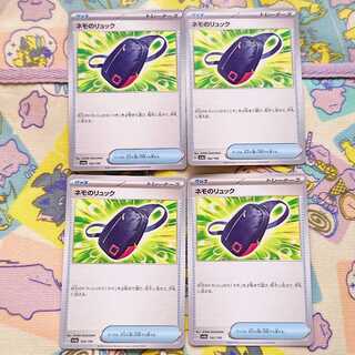 Nemo's backpack 160/190