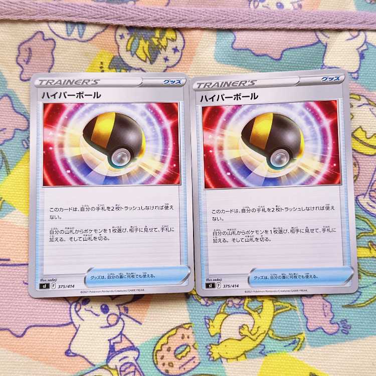 ハイパーボール TD 375/414