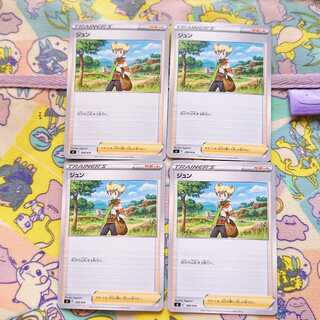 ジュン TD 399/414