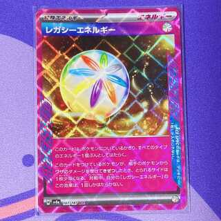 Legacy Energy ACE 187/187