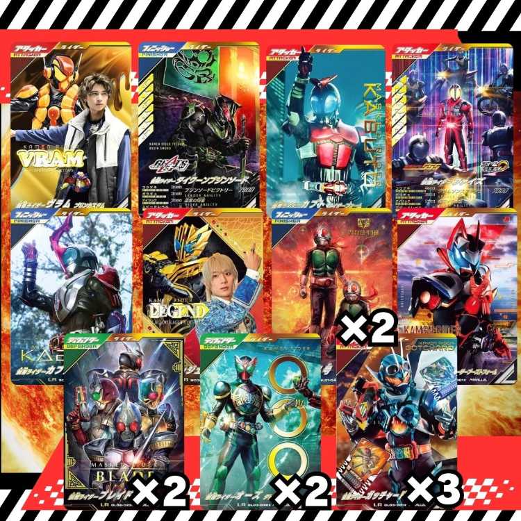 ★即購入用10パック★ガンバレジェンズオリパ★残り930口/全930パック！★レジェンズオリパ★仮面ライダーガンバレジェンズ★ 1枚