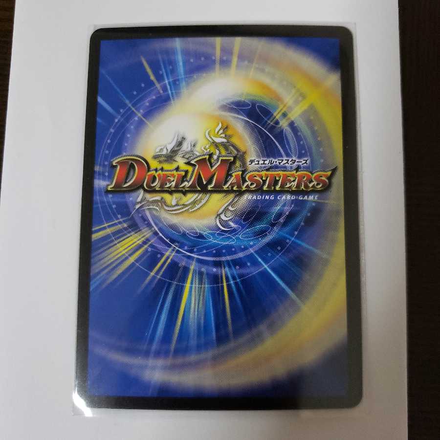 「非道」の鬼 ゴウケン齋