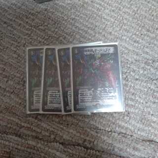 暗黒鎧 ダースシスK